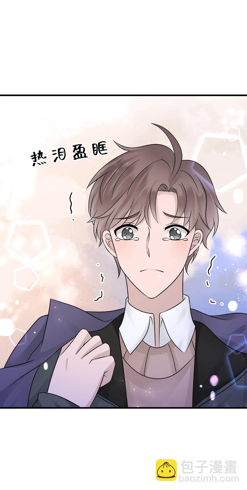 非賣品 - 23第23話 委屈的哭了 - 4