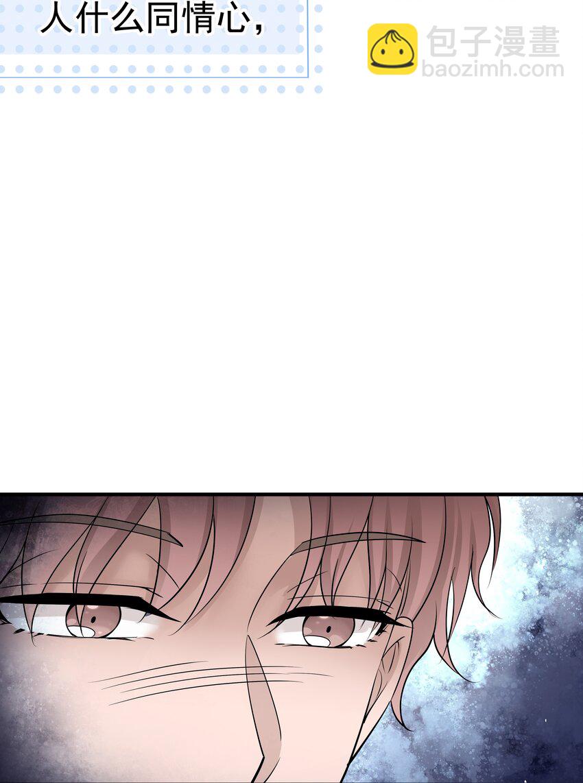 25第25话 安慰-第26话