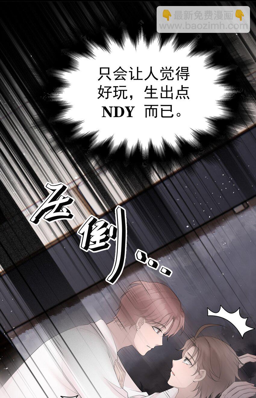 25第25话 安慰-第26话