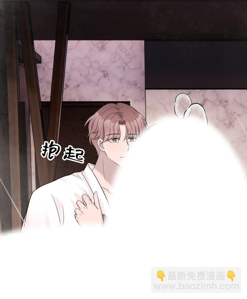 25第25话 安慰-第26话