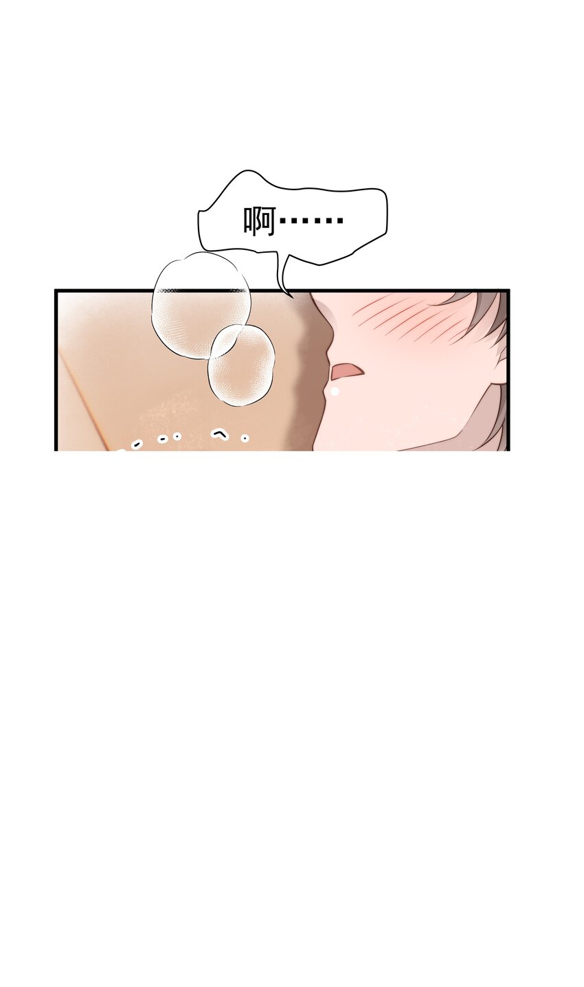 25第25话 安慰-第26话