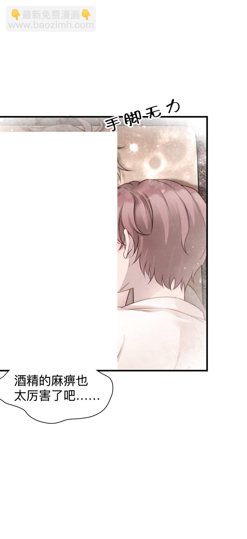 25第25话 安慰-第26话