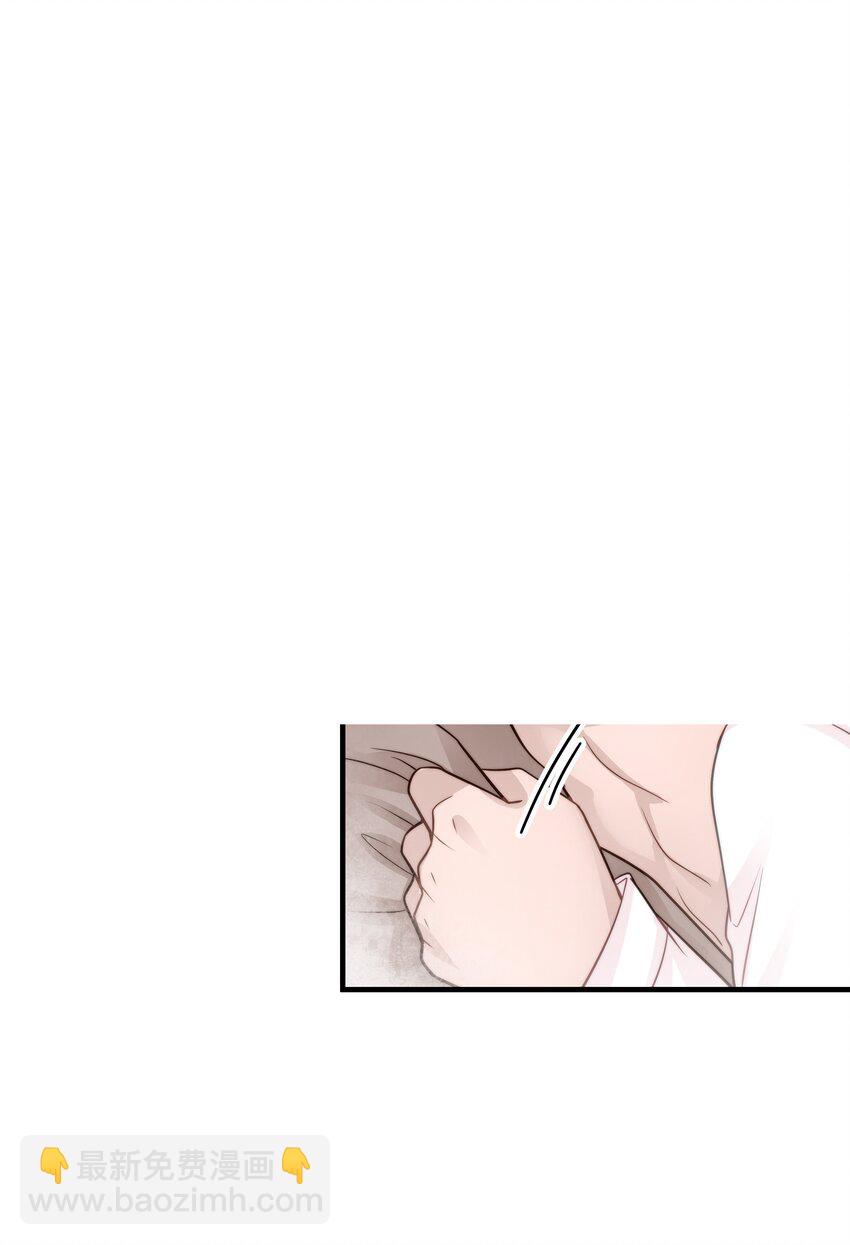 25第25话 安慰-第26话