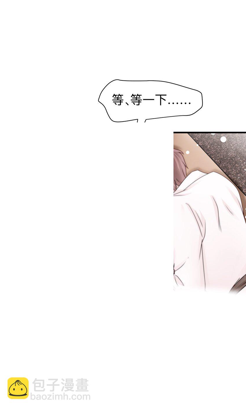 25第25话 安慰-第26话