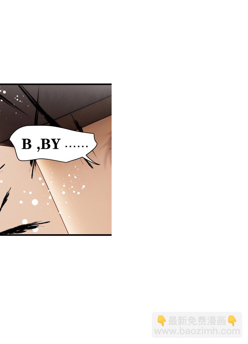 25第25话 安慰-第26话