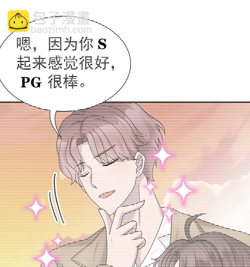 25第25话 安慰-第26话