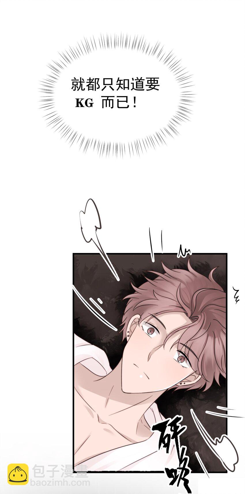 25第25话 安慰-第26话