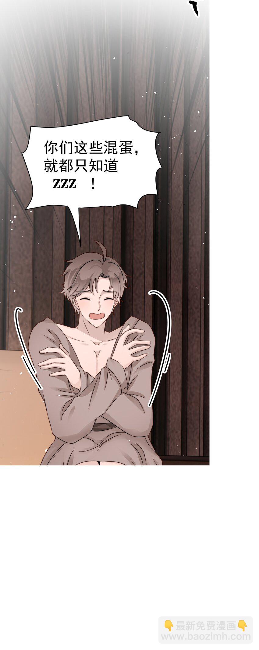 25第25话 安慰-第26话