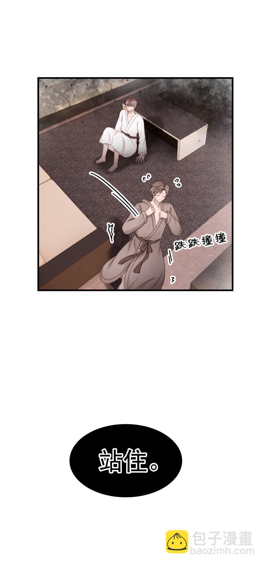 25第25话 安慰-第26话