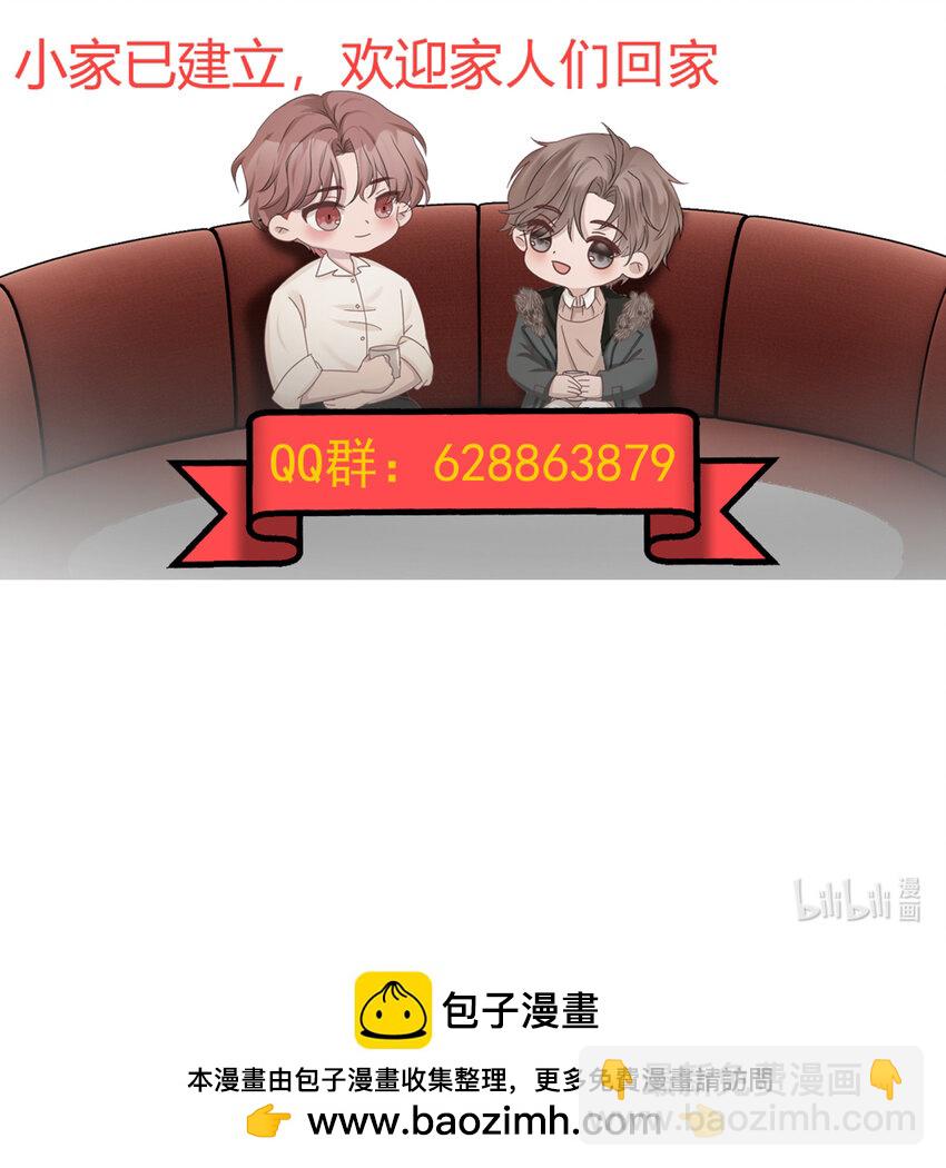 25第25话 安慰-第26话