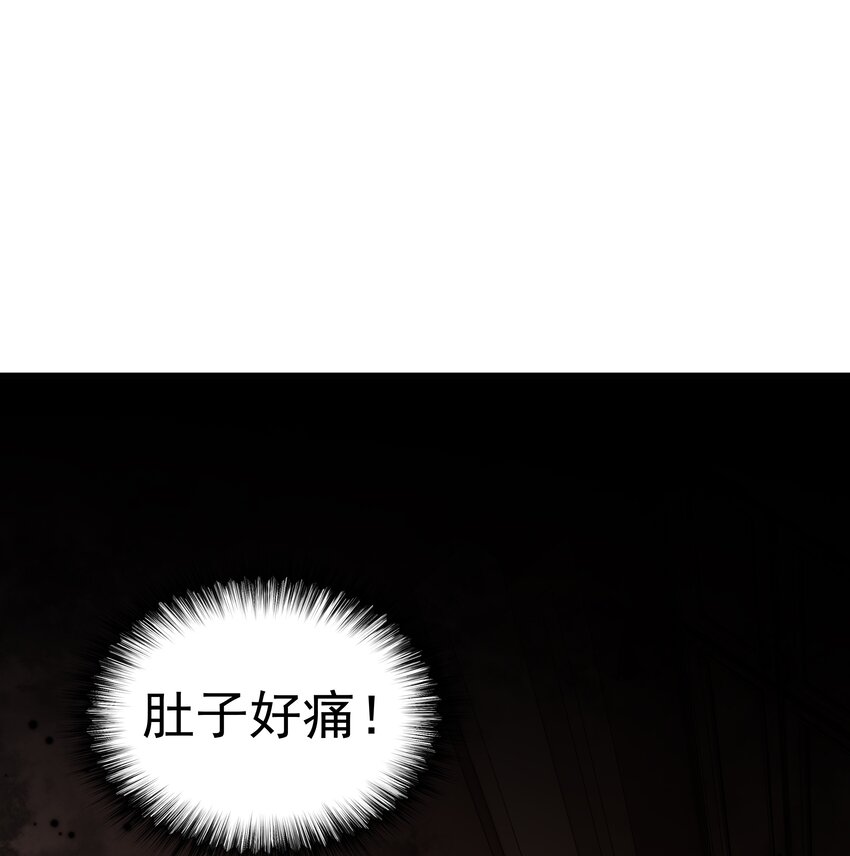 27第27话 无微不至的照顾-第28话