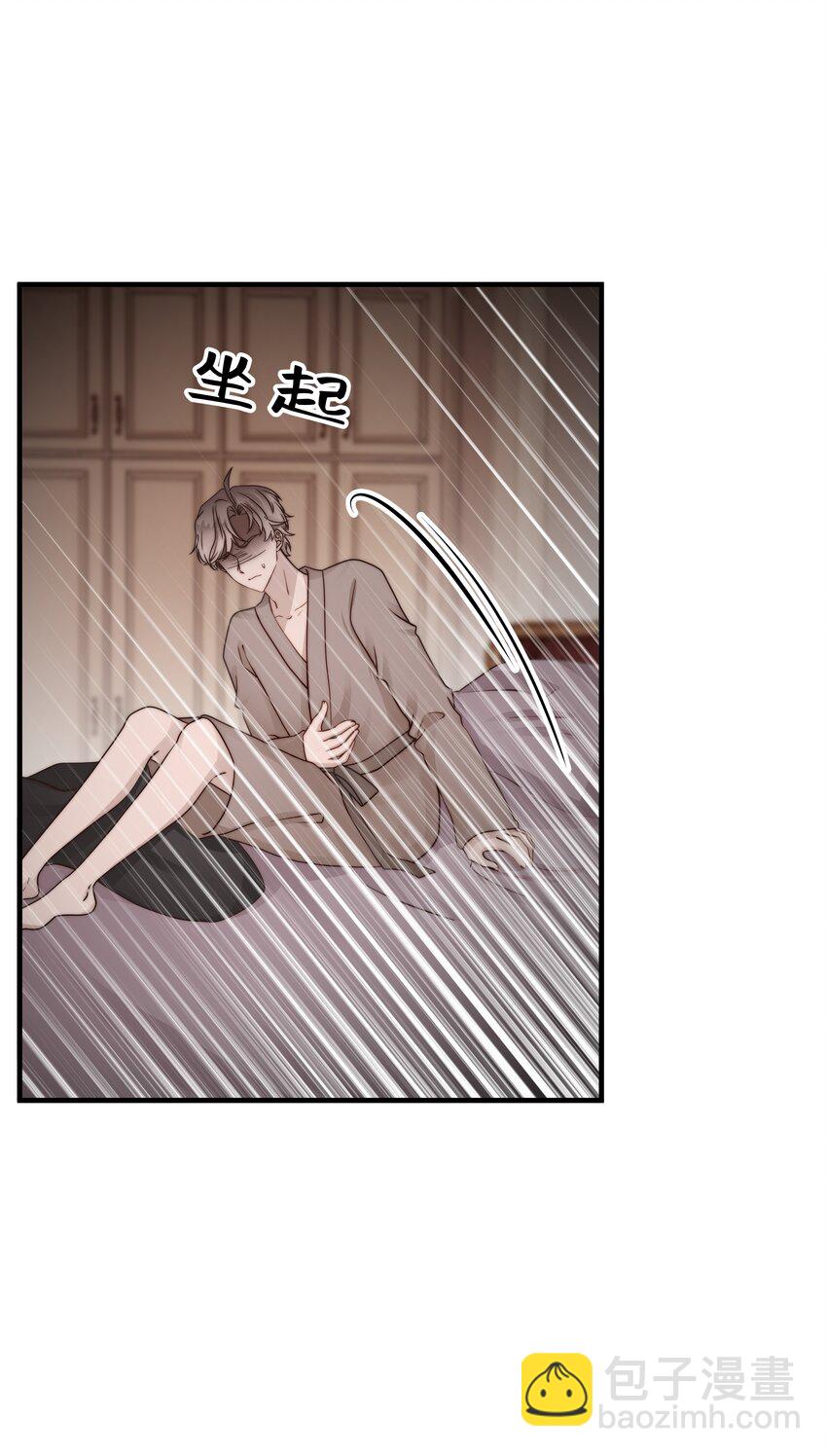 27第27话 无微不至的照顾-第28话