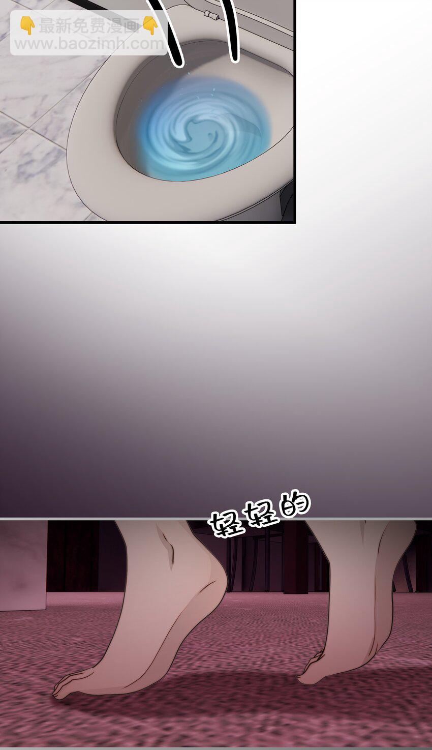 27第27话 无微不至的照顾-第28话