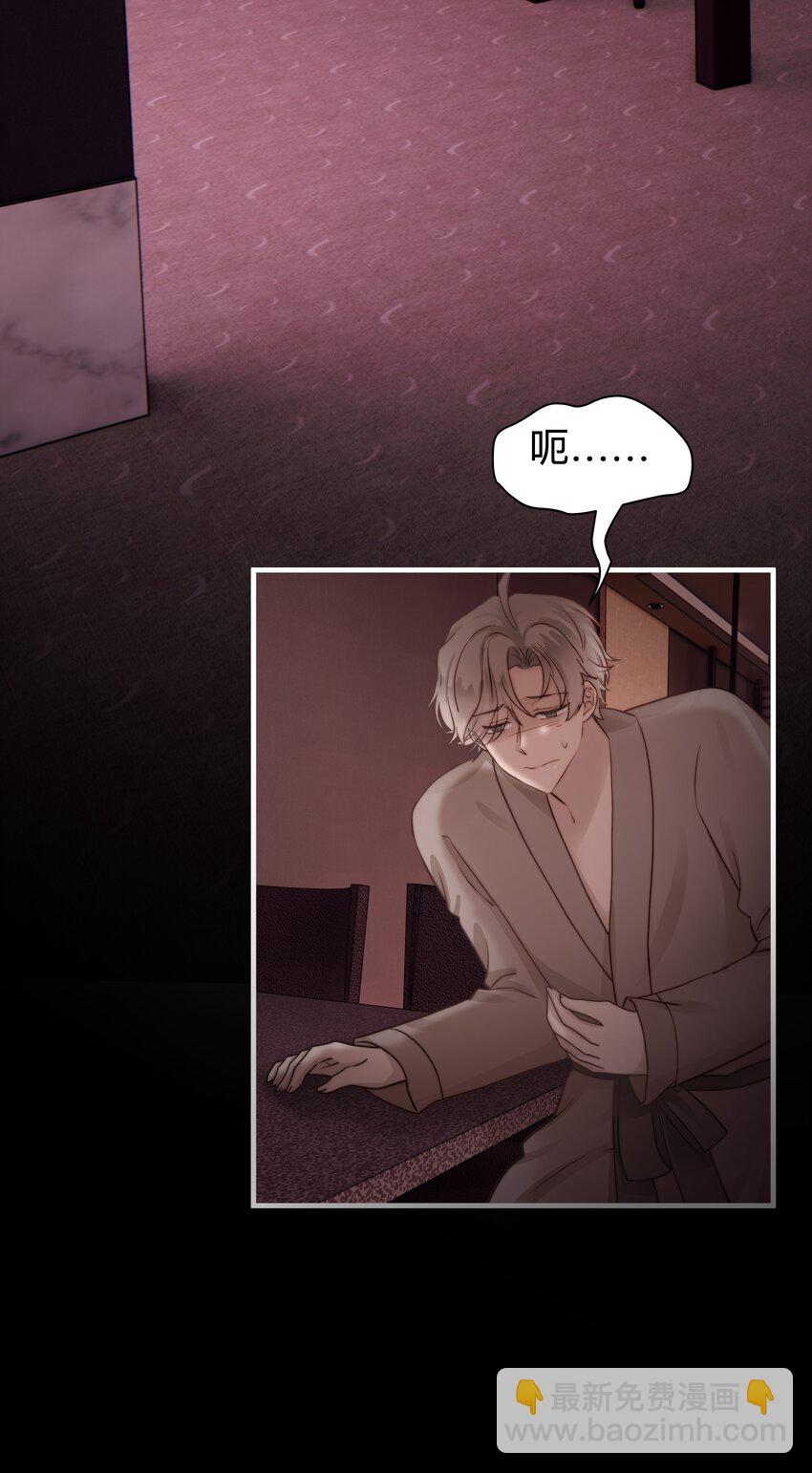 27第27话 无微不至的照顾-第28话