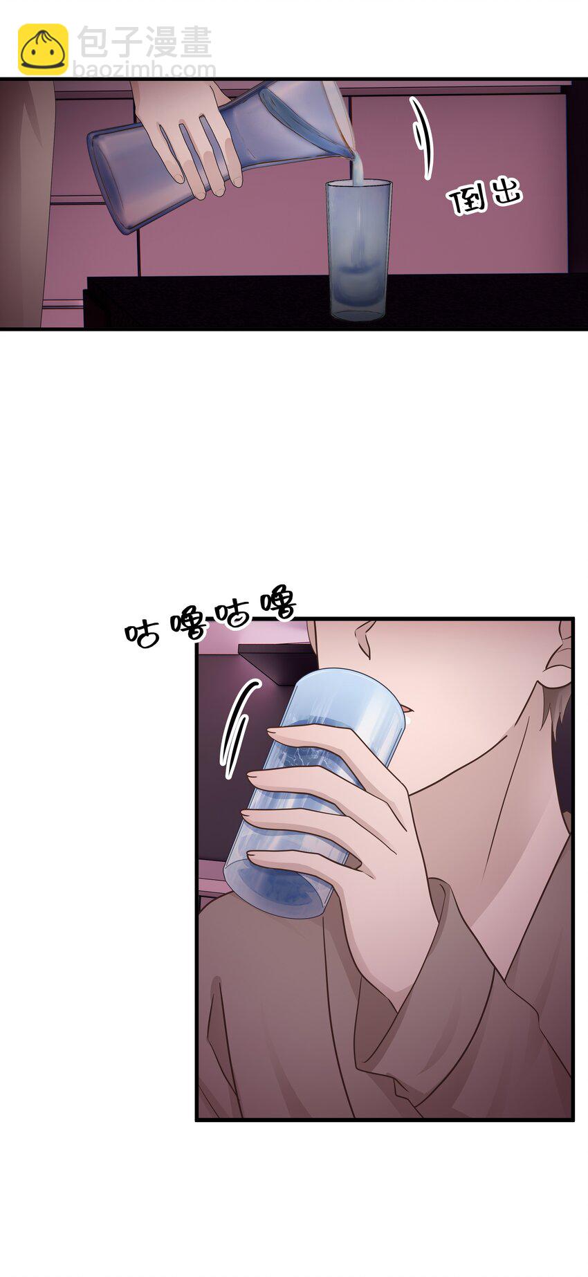 27第27话 无微不至的照顾-第28话