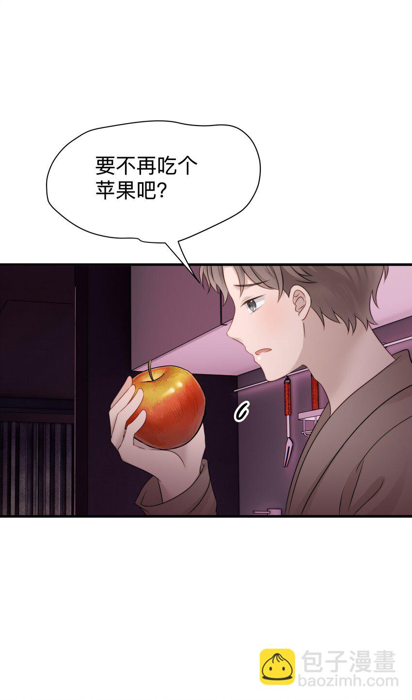 27第27话 无微不至的照顾-第28话