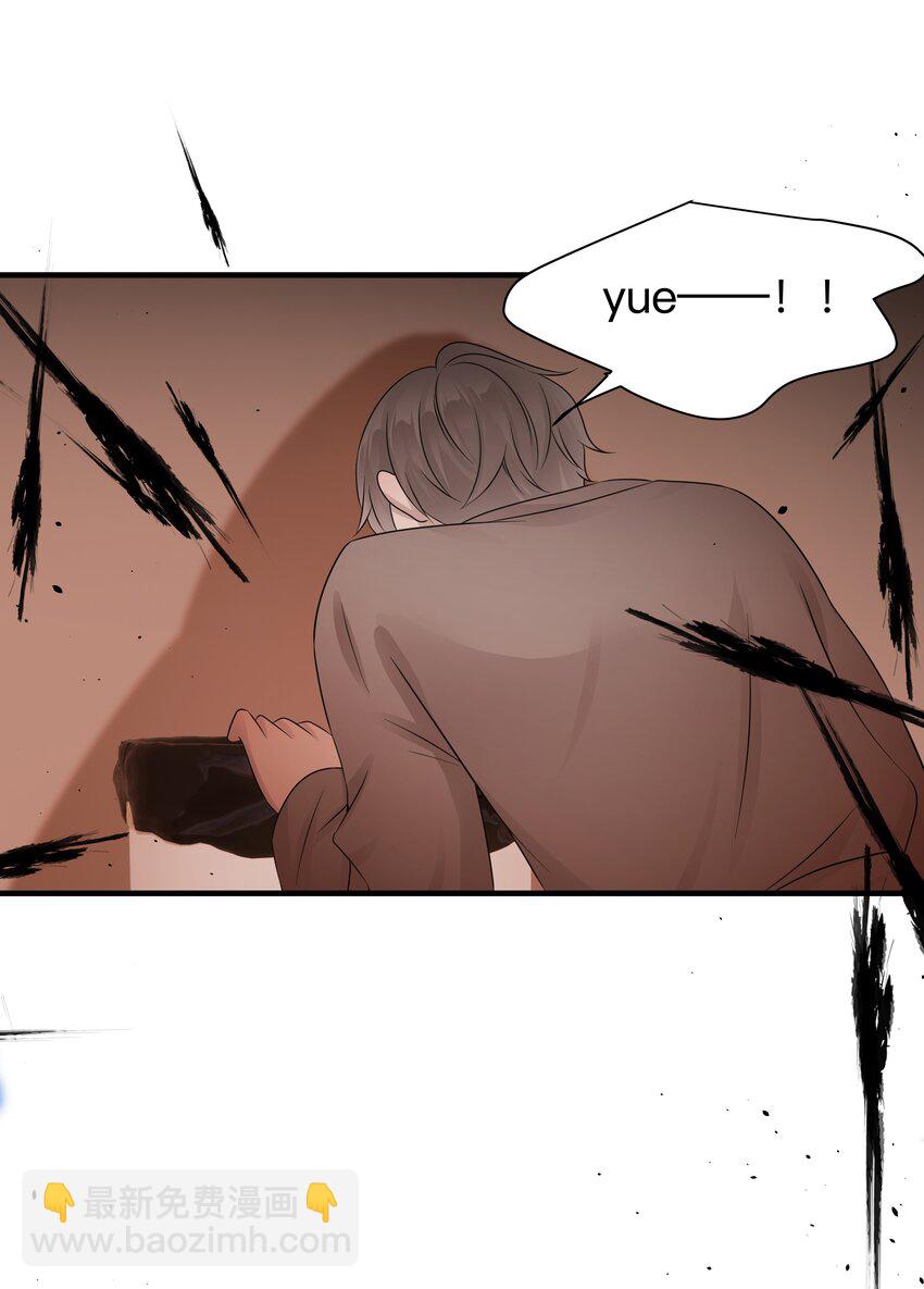 27第27话 无微不至的照顾-第28话