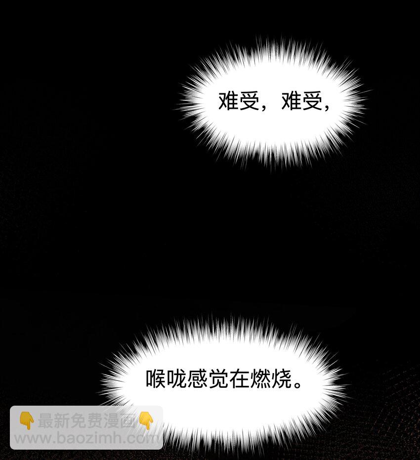 27第27话 无微不至的照顾-第28话