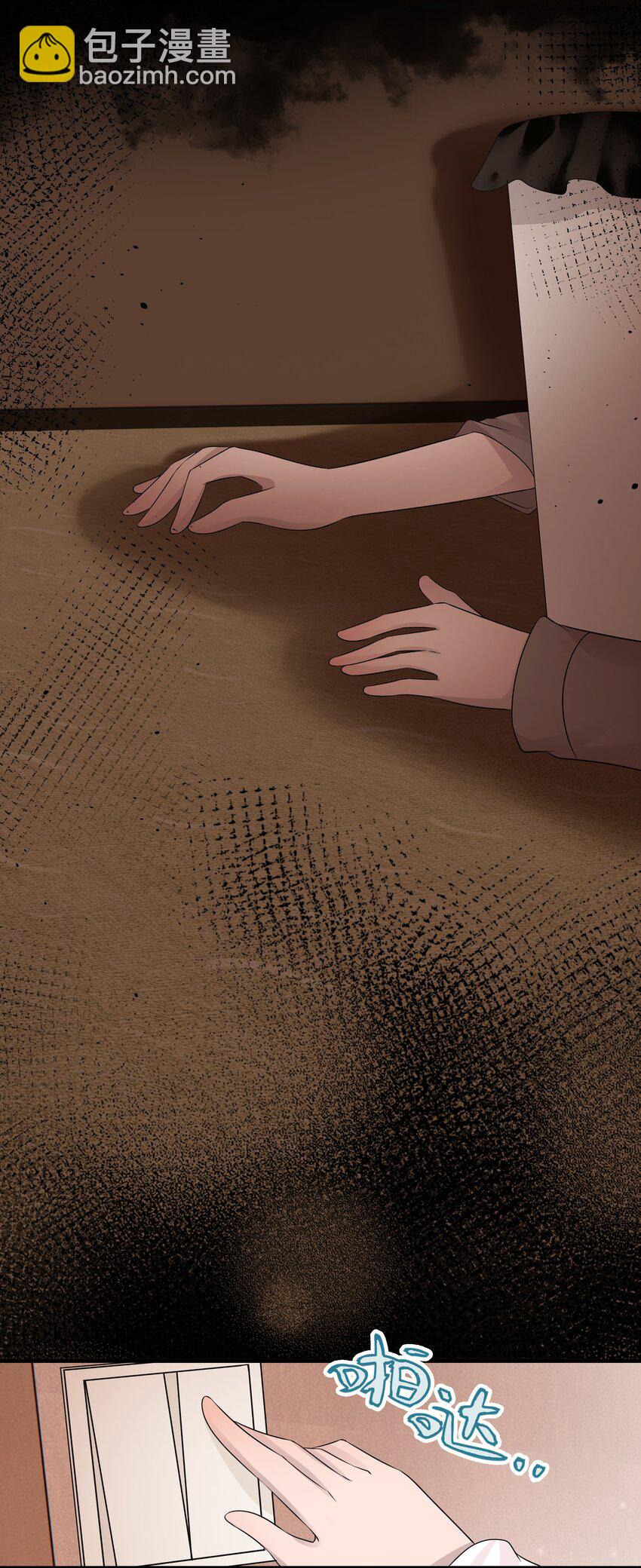 27第27话 无微不至的照顾-第28话