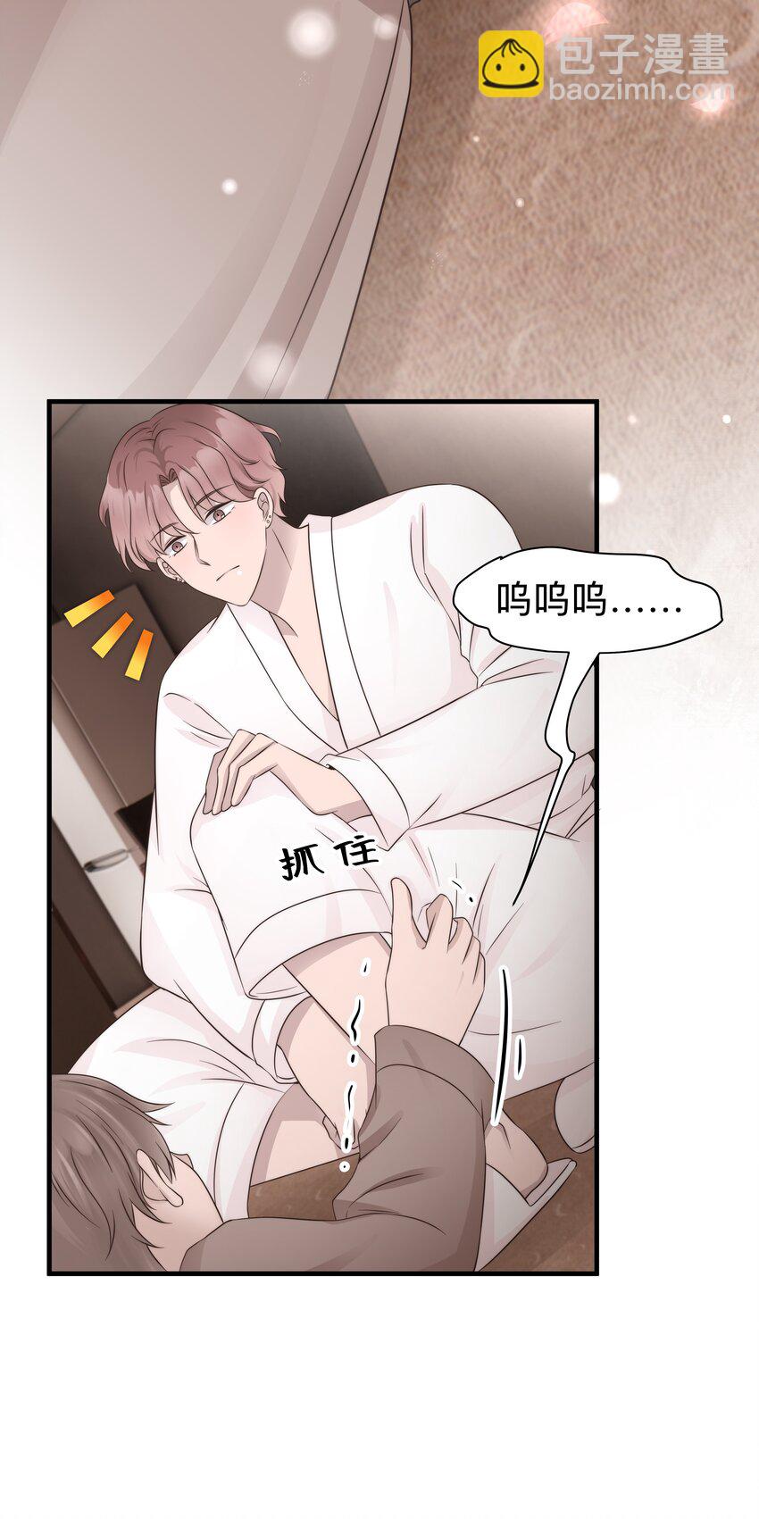 27第27话 无微不至的照顾-第28话