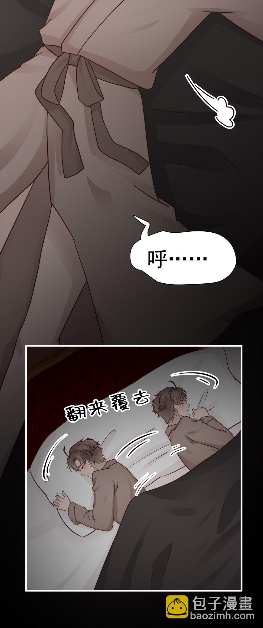 27第27话 无微不至的照顾-第28话