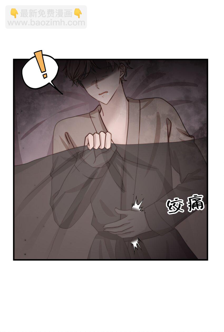 27第27话 无微不至的照顾-第28话