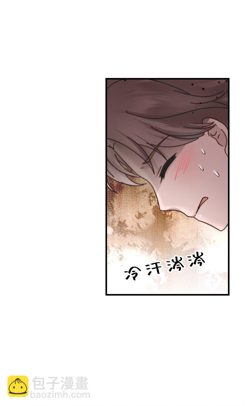 27第27话 无微不至的照顾-第28话