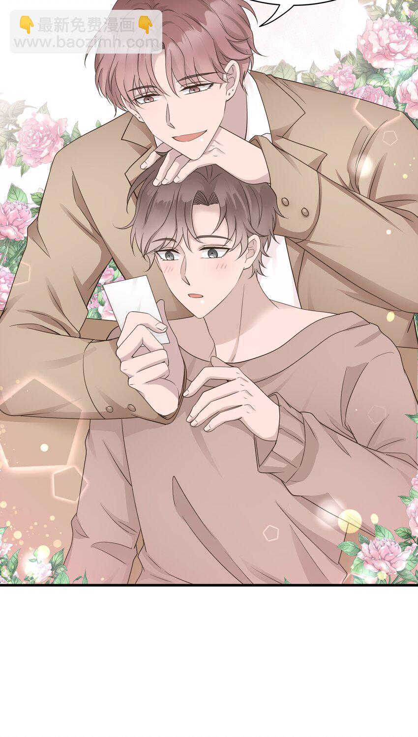 29第29话 甜蜜的相处-第30话