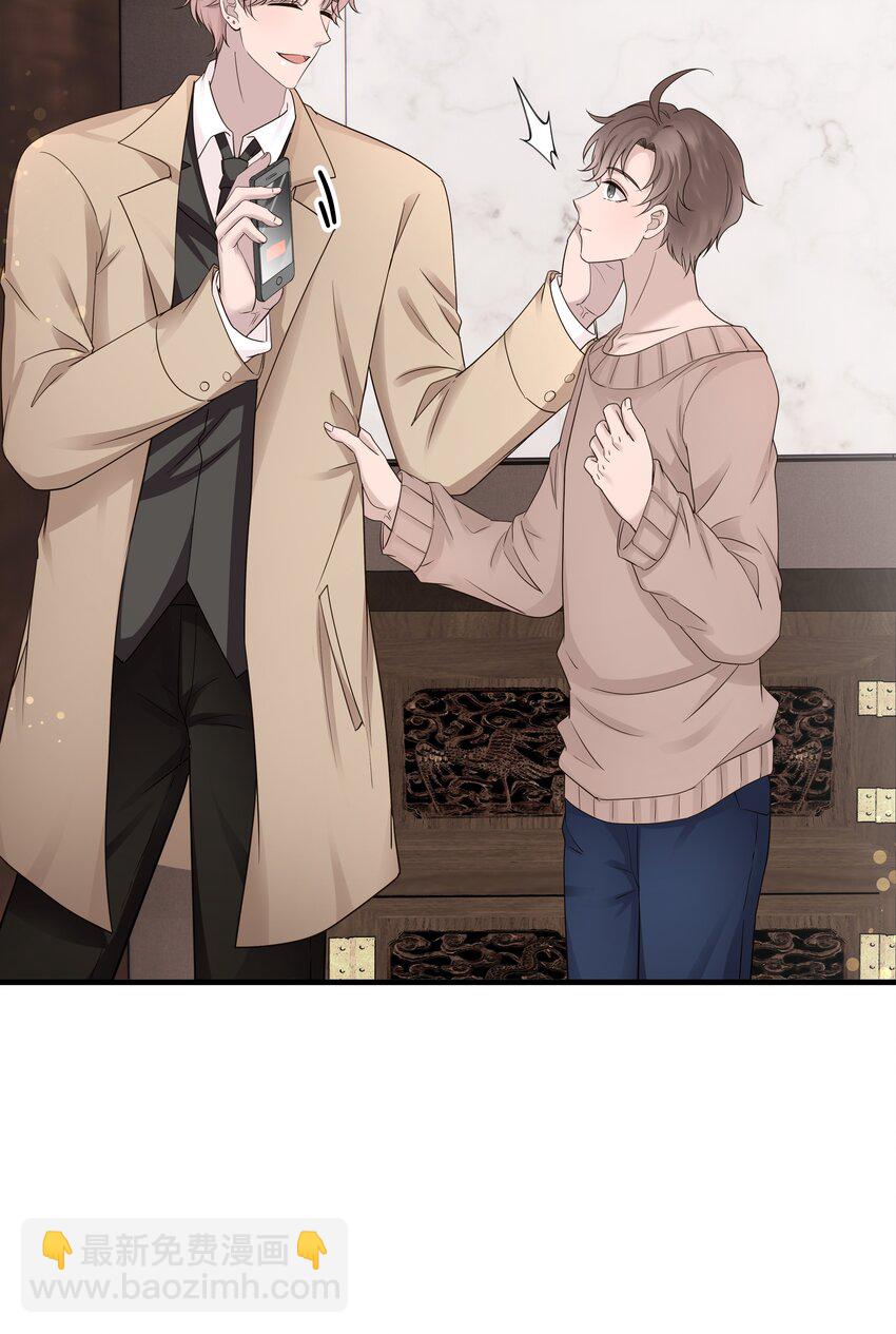 29第29话 甜蜜的相处-第30话