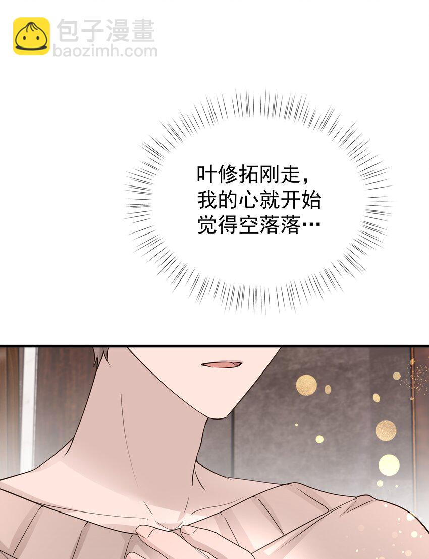 29第29话 甜蜜的相处-第30话