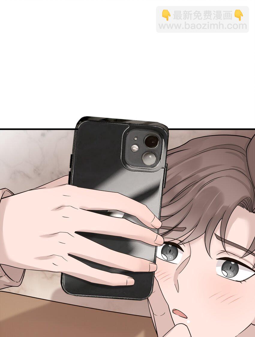 29第29话 甜蜜的相处-第30话