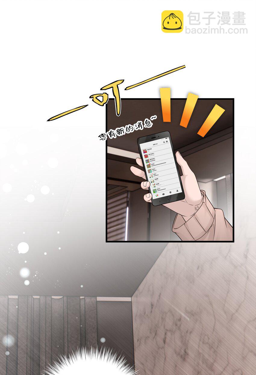 29第29话 甜蜜的相处-第30话