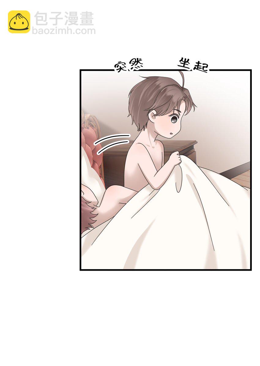 非賣品 - 03.第3話 生日禮物 - 1