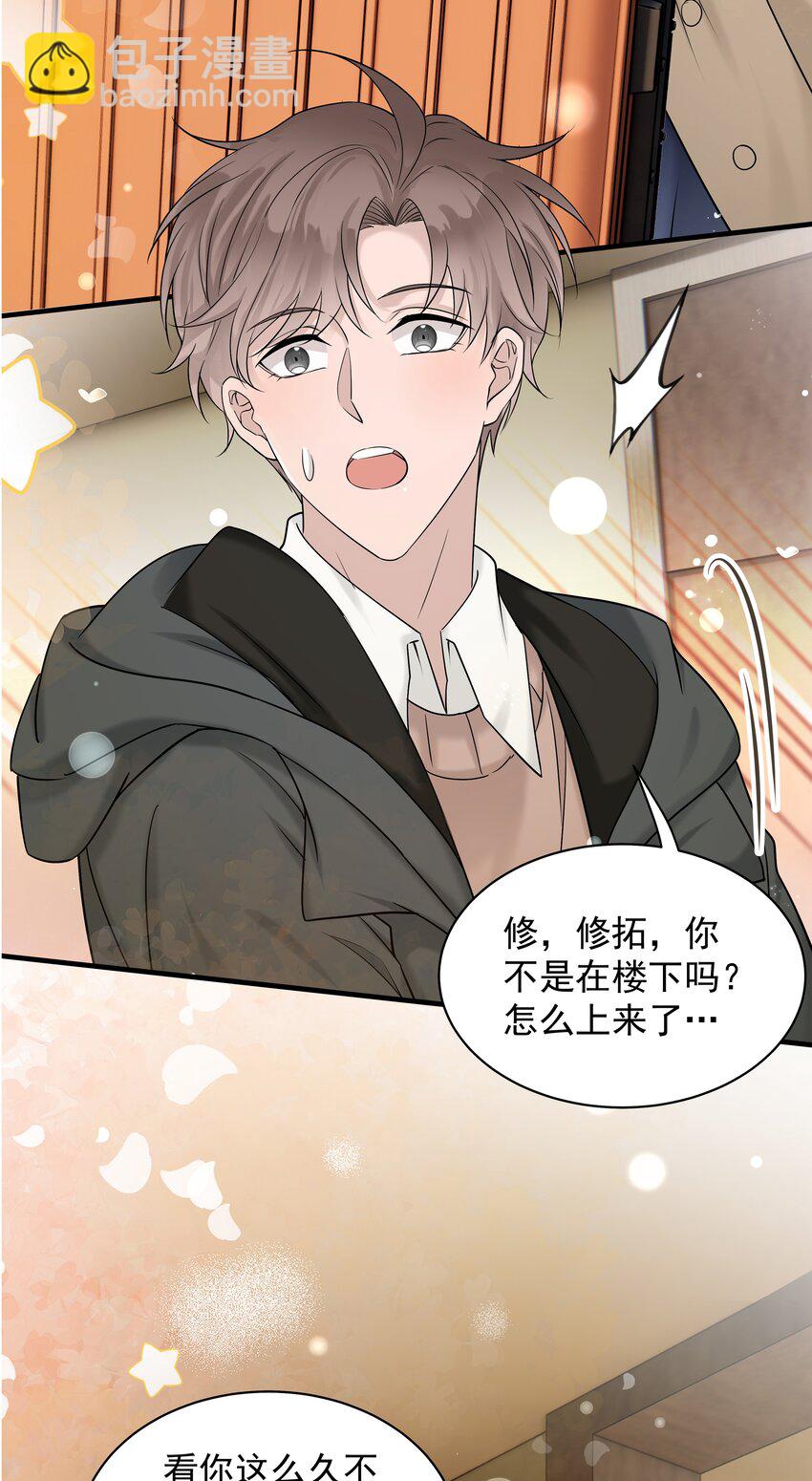 33第33话 住进别墅-第34话