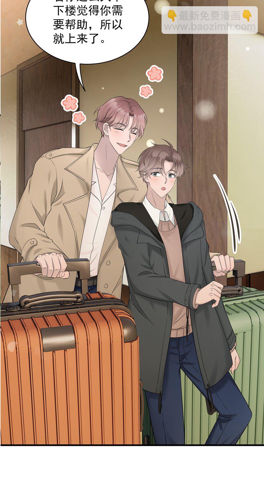 33第33话 住进别墅-第34话