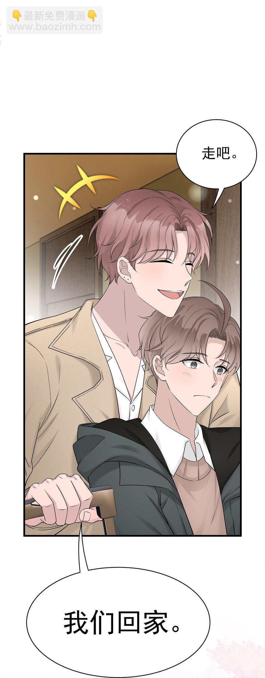 33第33话 住进别墅-第34话