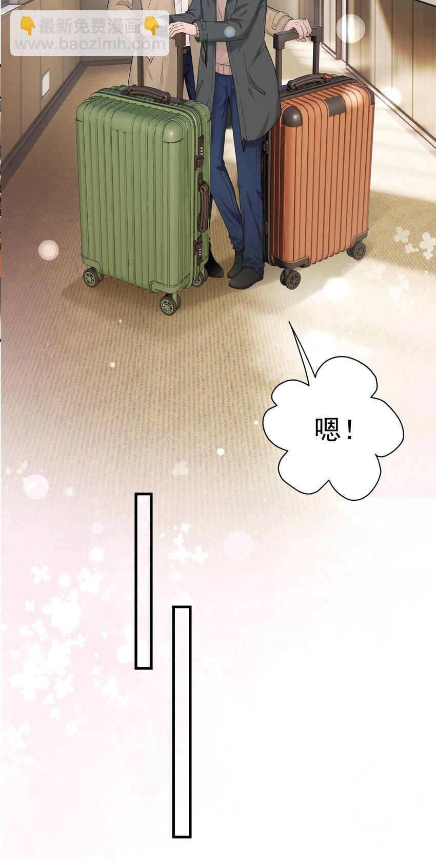 33第33话 住进别墅-第34话