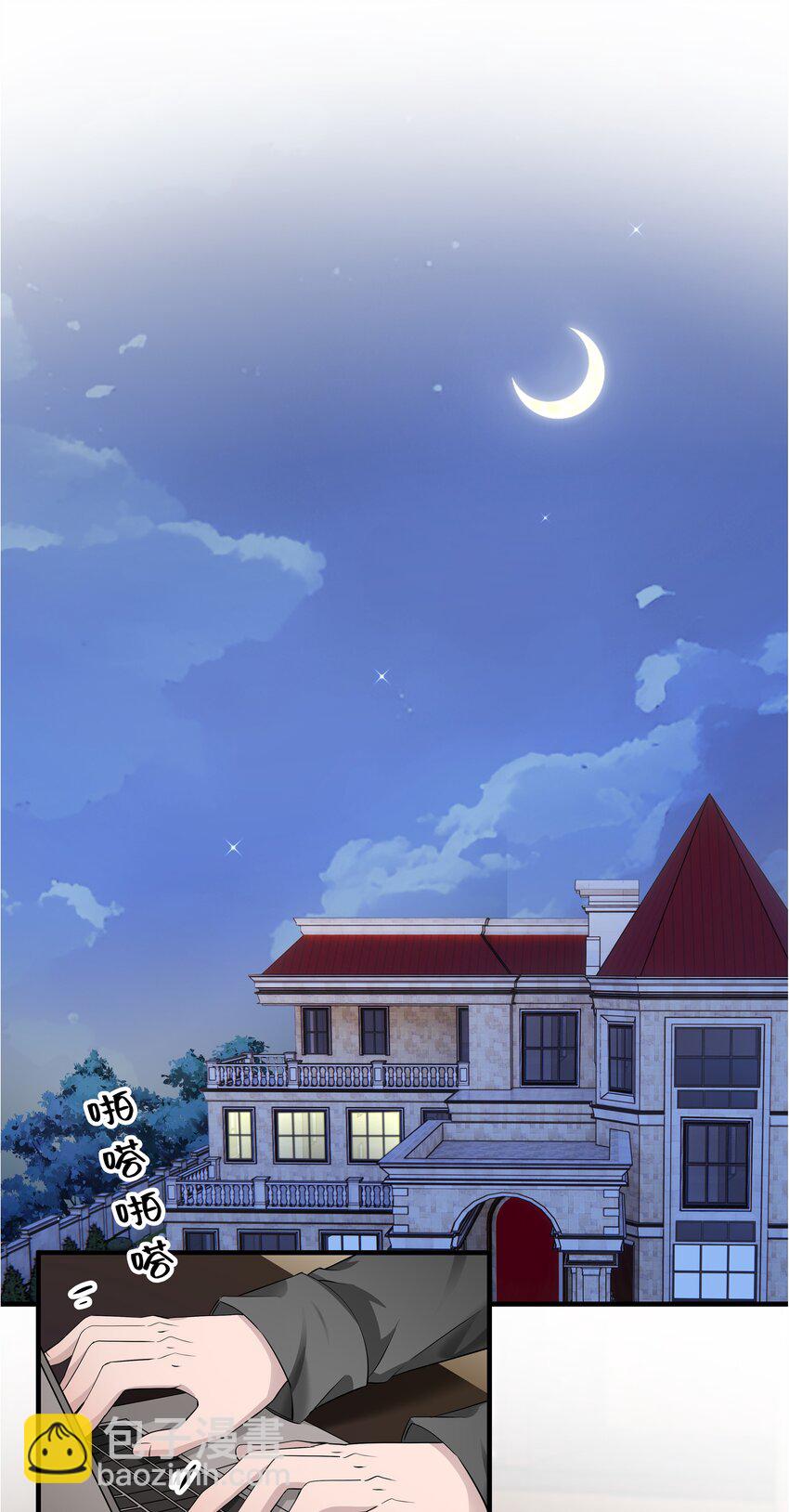 33第33话 住进别墅-第34话