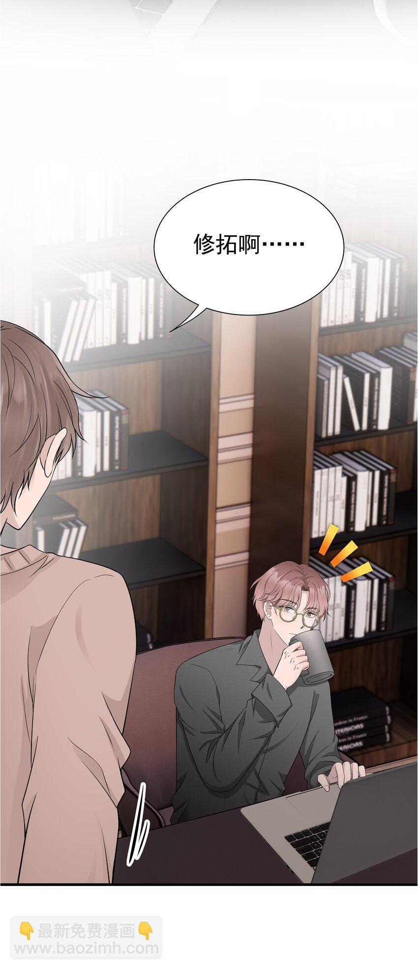 33第33话 住进别墅-第34话