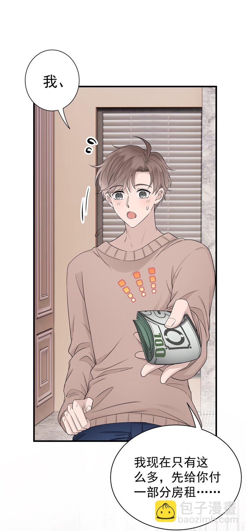 33第33话 住进别墅-第34话