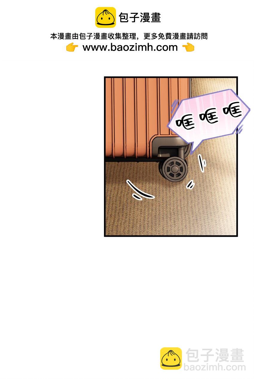 33第33话 住进别墅-第34话