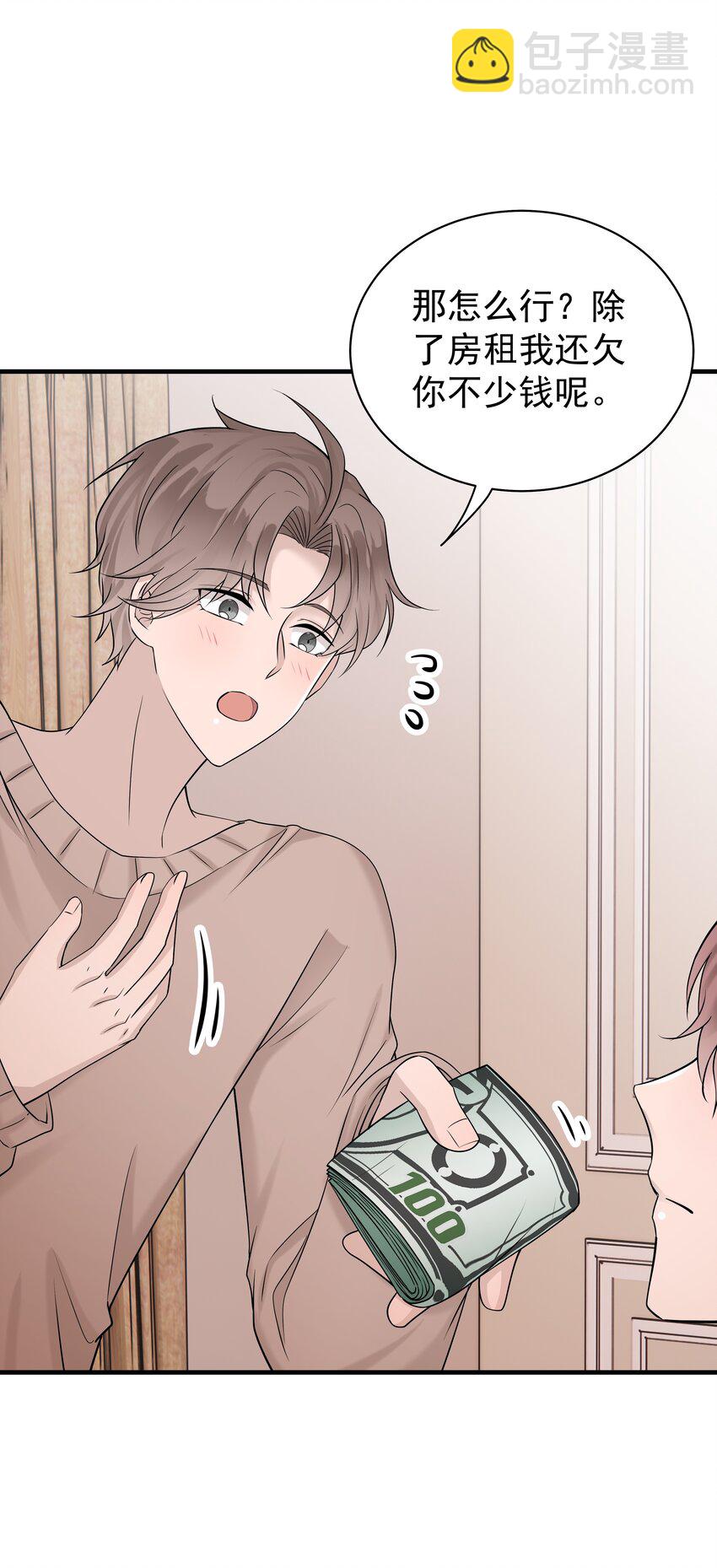 33第33话 住进别墅-第34话