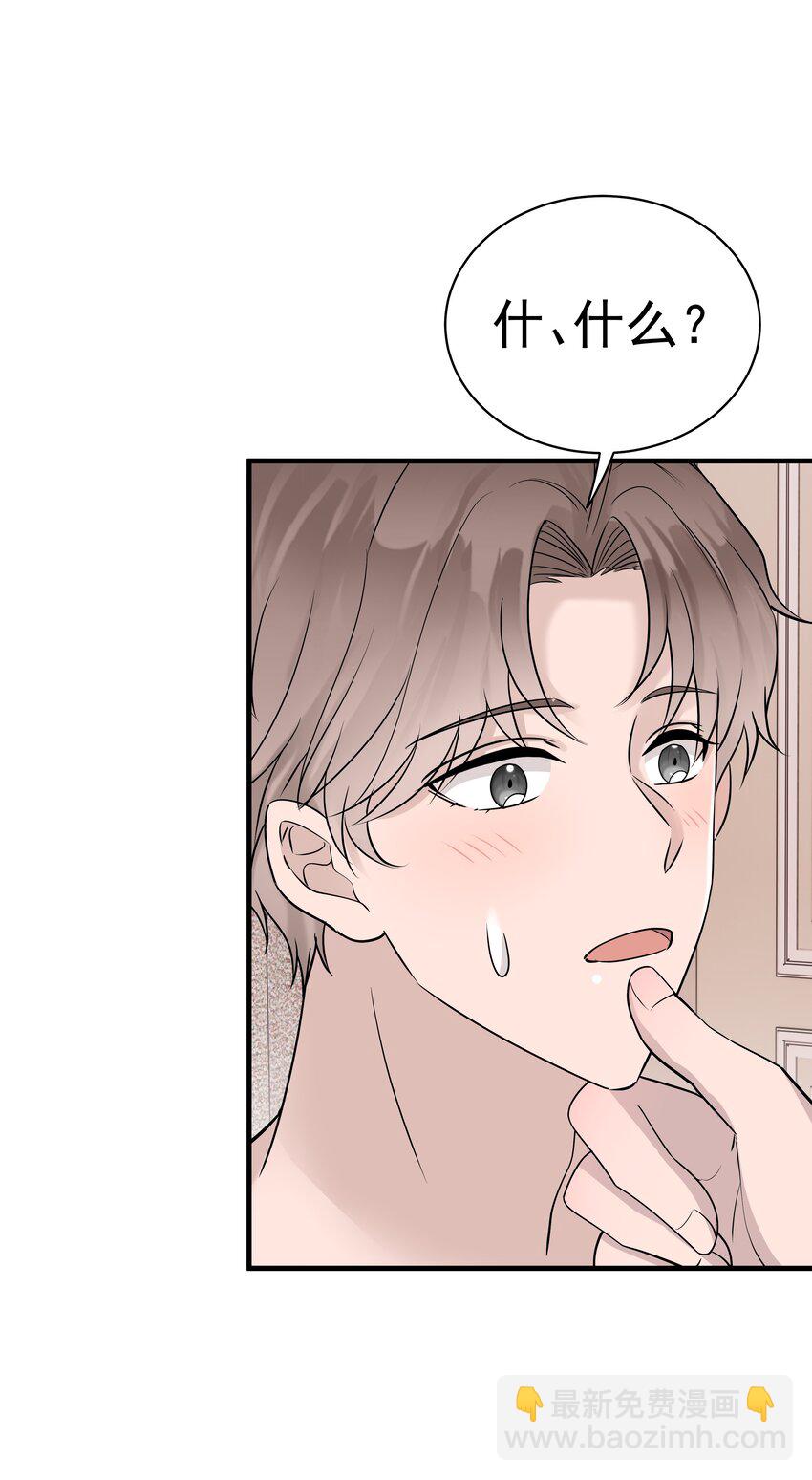 33第33话 住进别墅-第34话