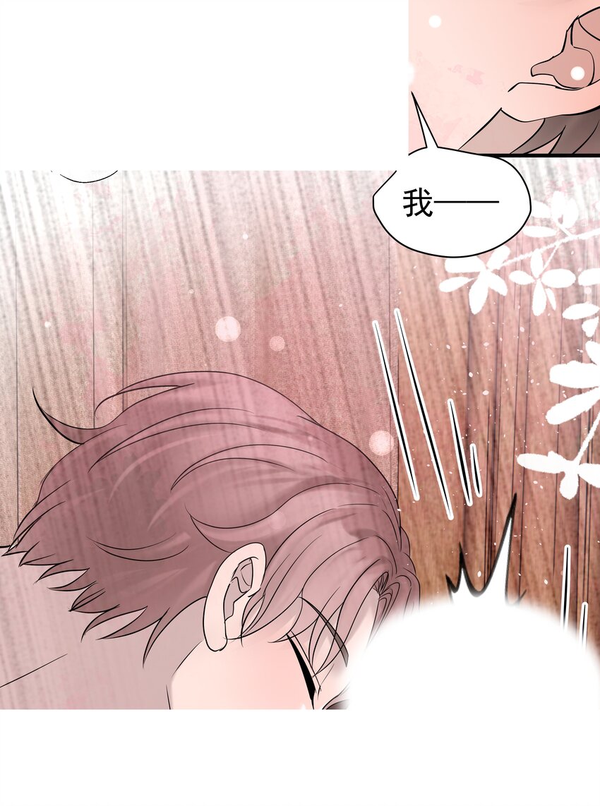 33第33话 住进别墅-第34话