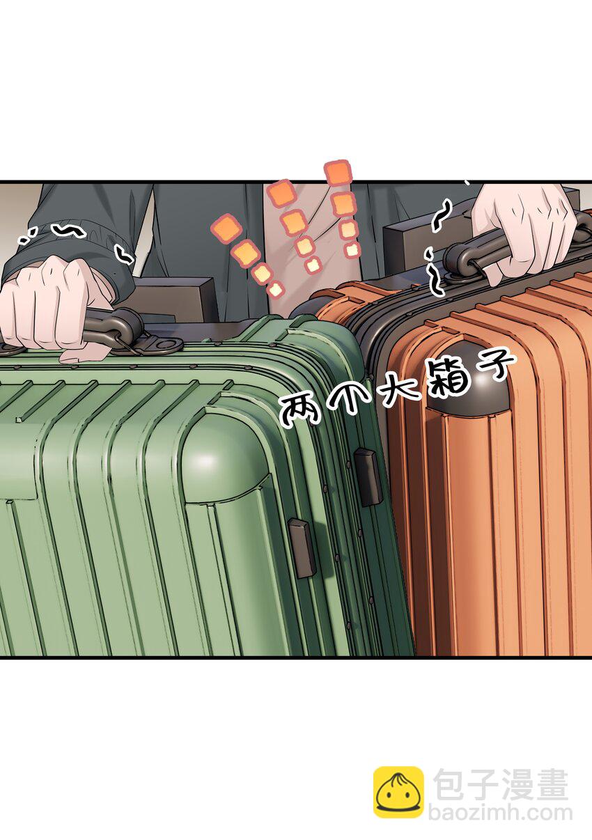 33第33话 住进别墅-第34话