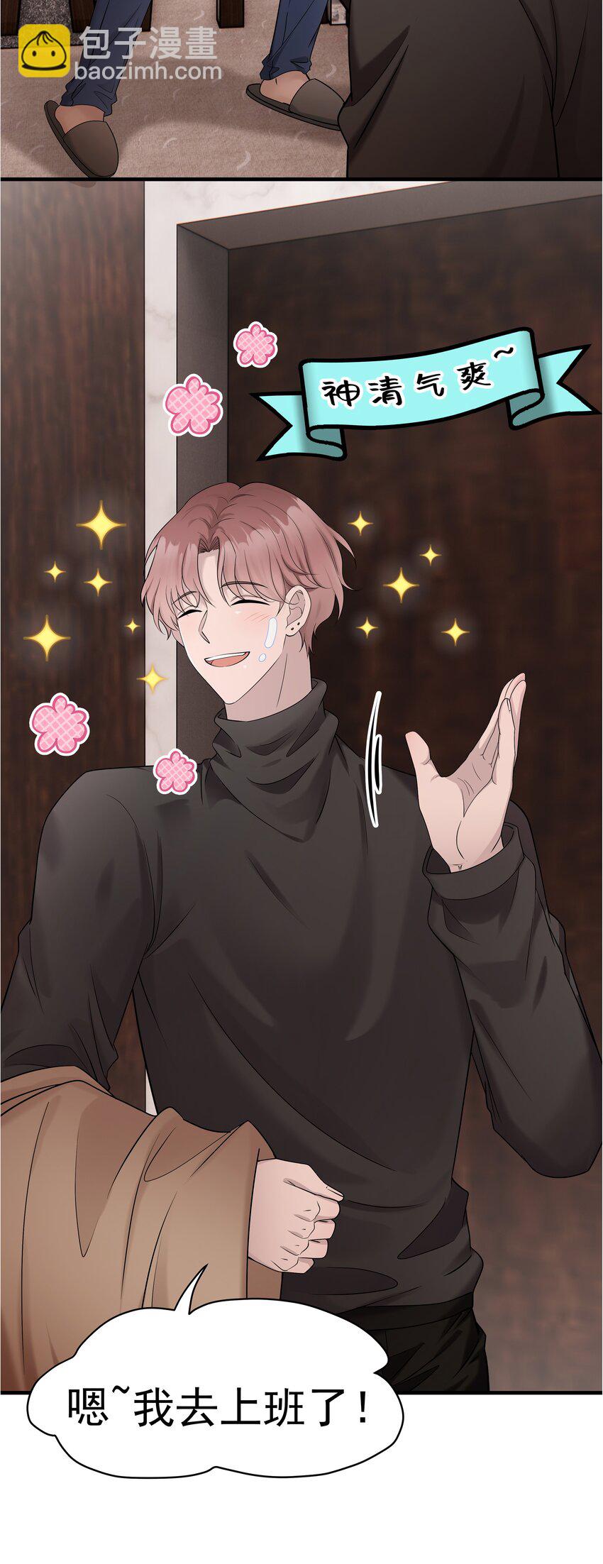 33第33话 住进别墅-第34话