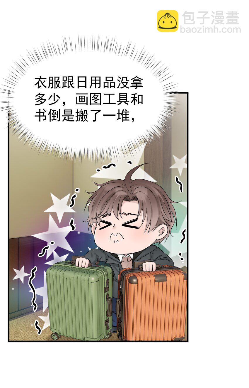 33第33话 住进别墅-第34话