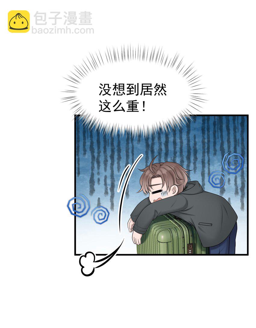 33第33话 住进别墅-第34话