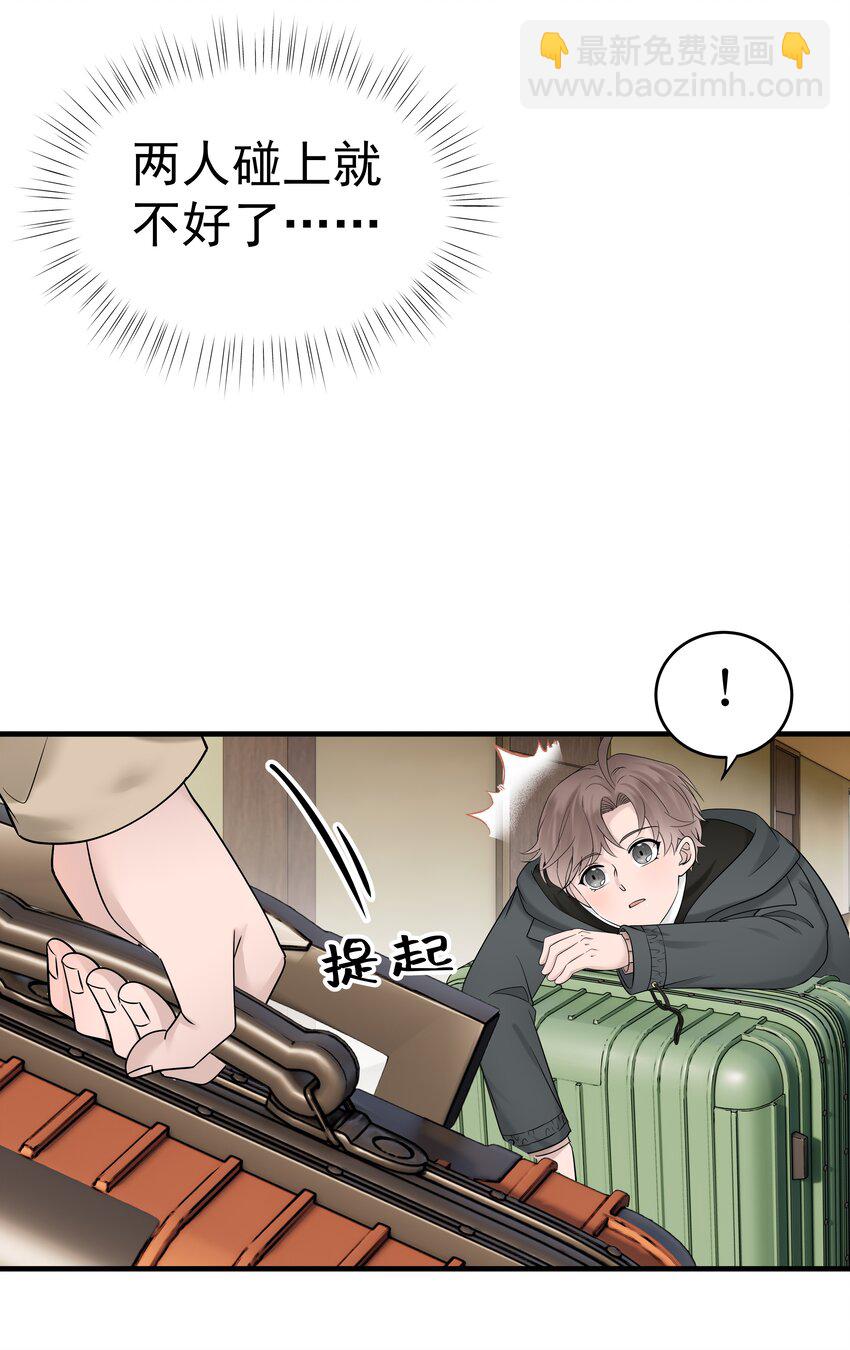 33第33话 住进别墅-第34话