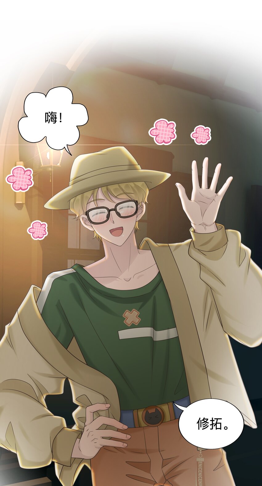 35第35话 误会，哈哈-第36话